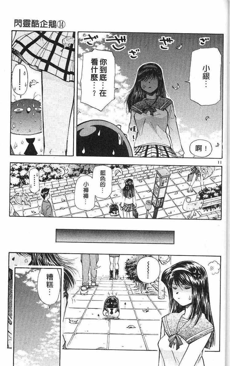 第165页