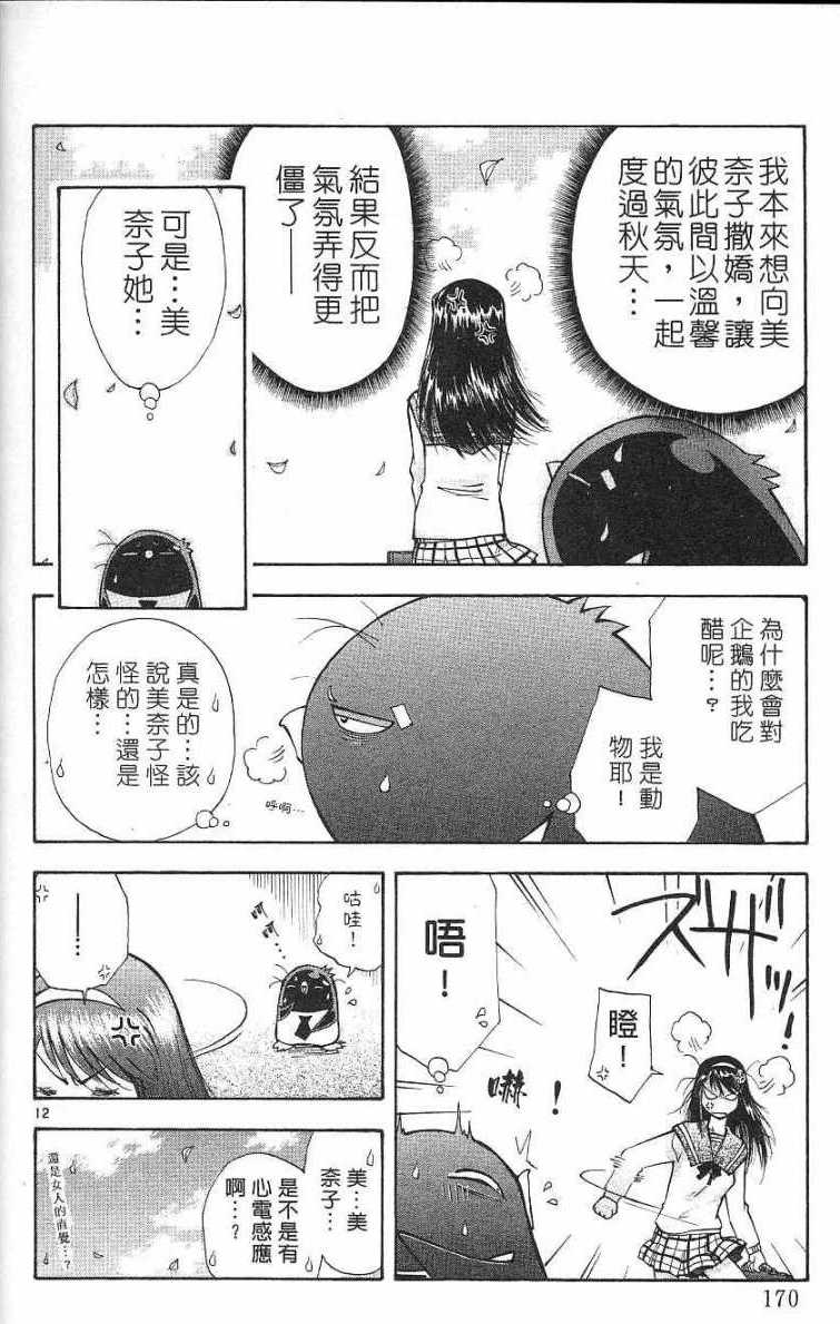 第166页