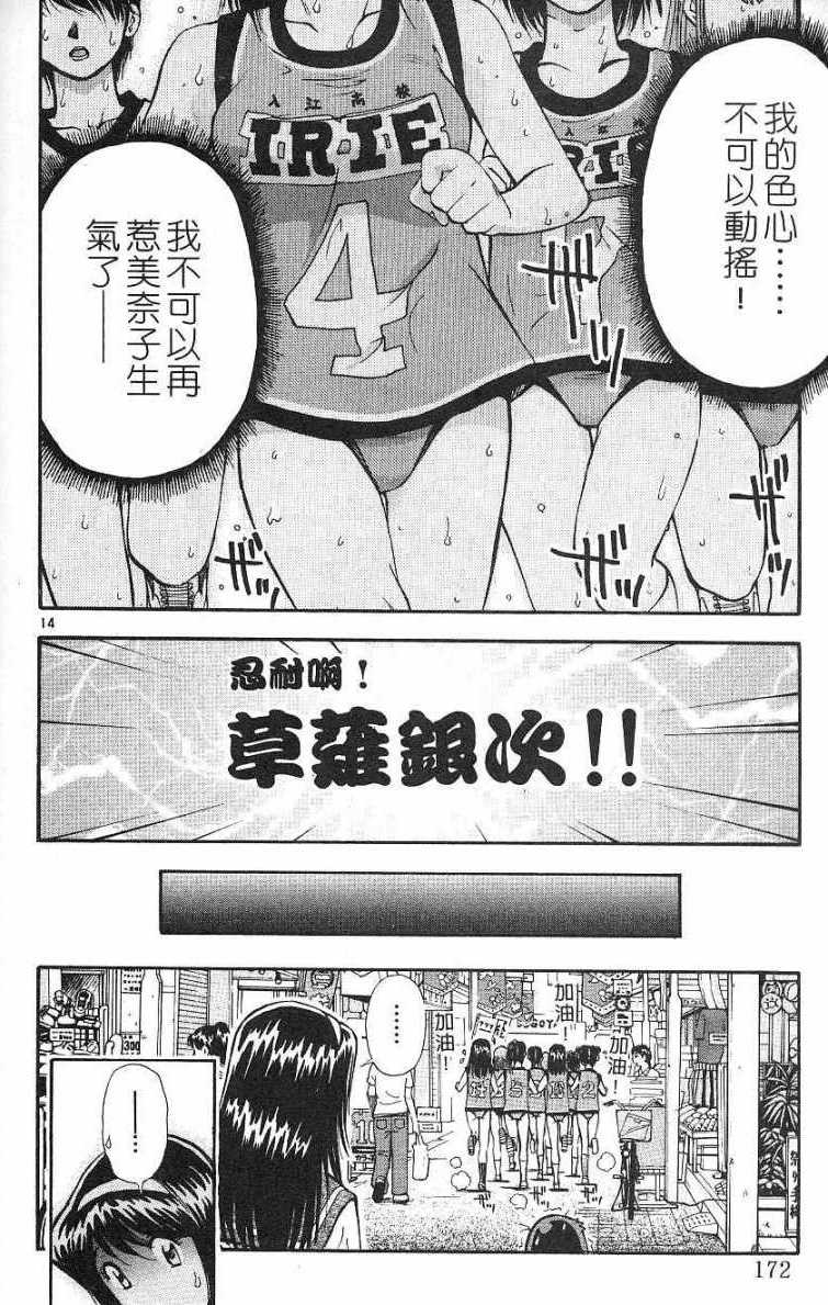 第168页