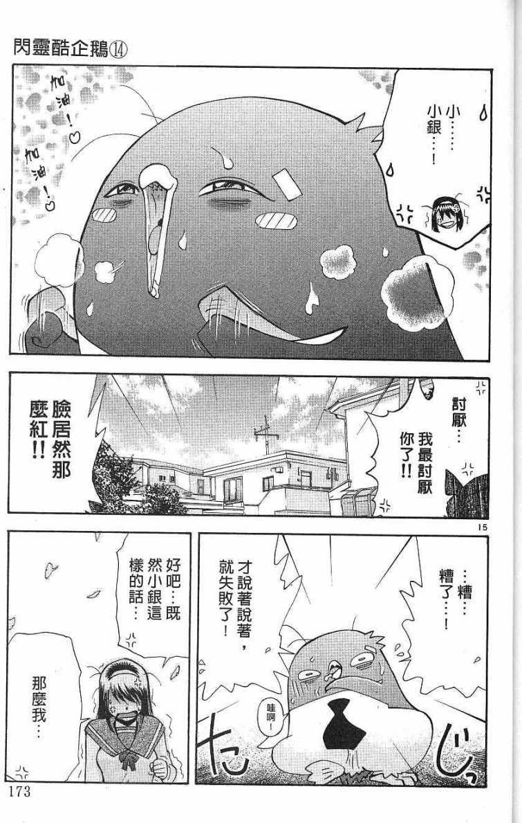 第169页