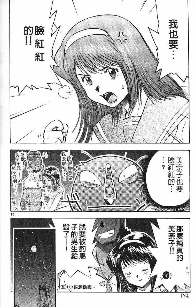 第170页