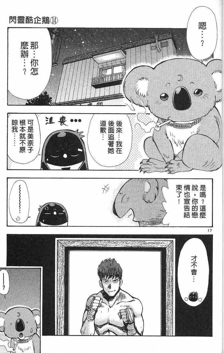 第171页
