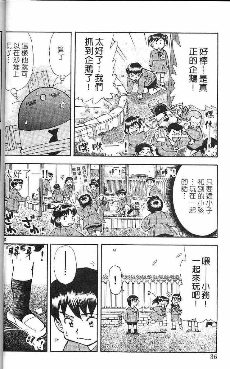 第32页