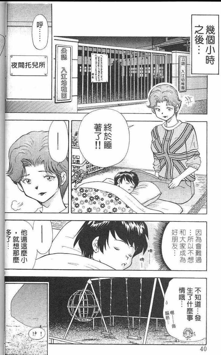 第36页