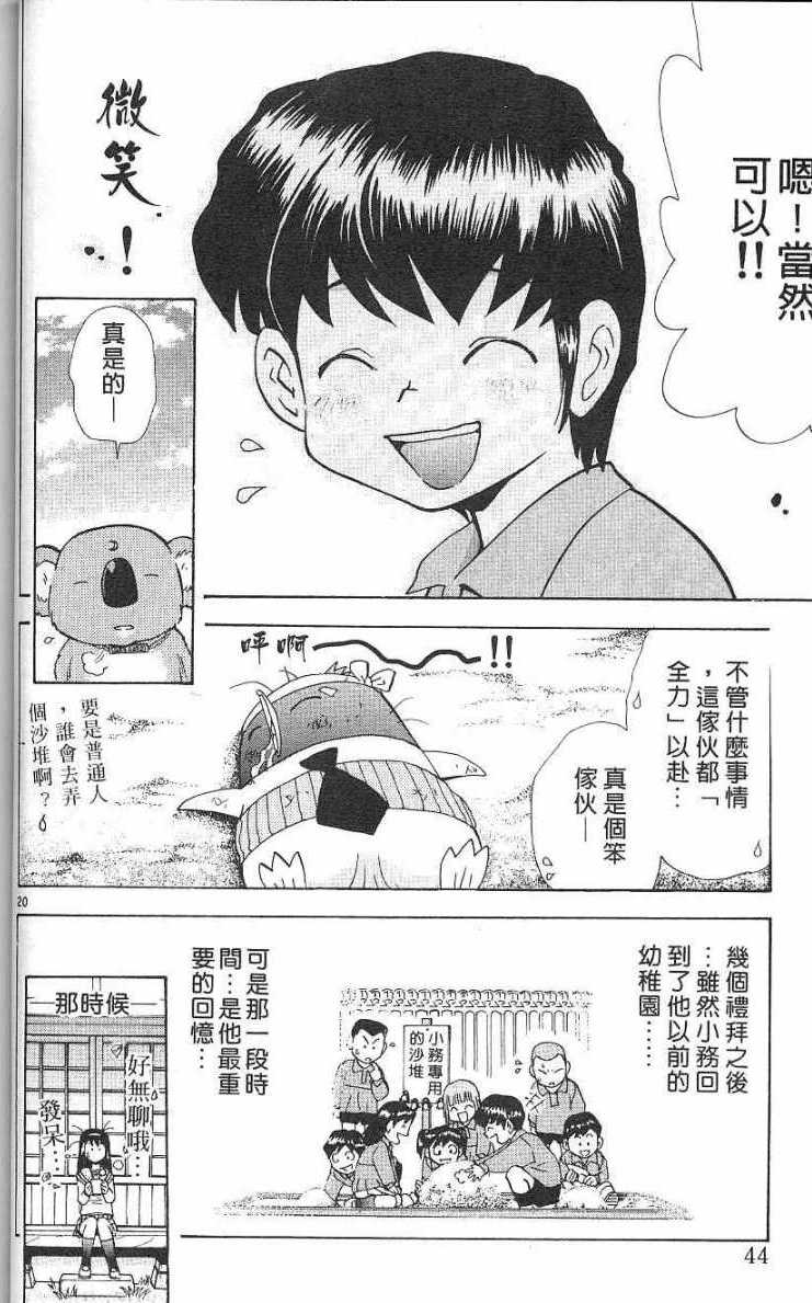 第40页