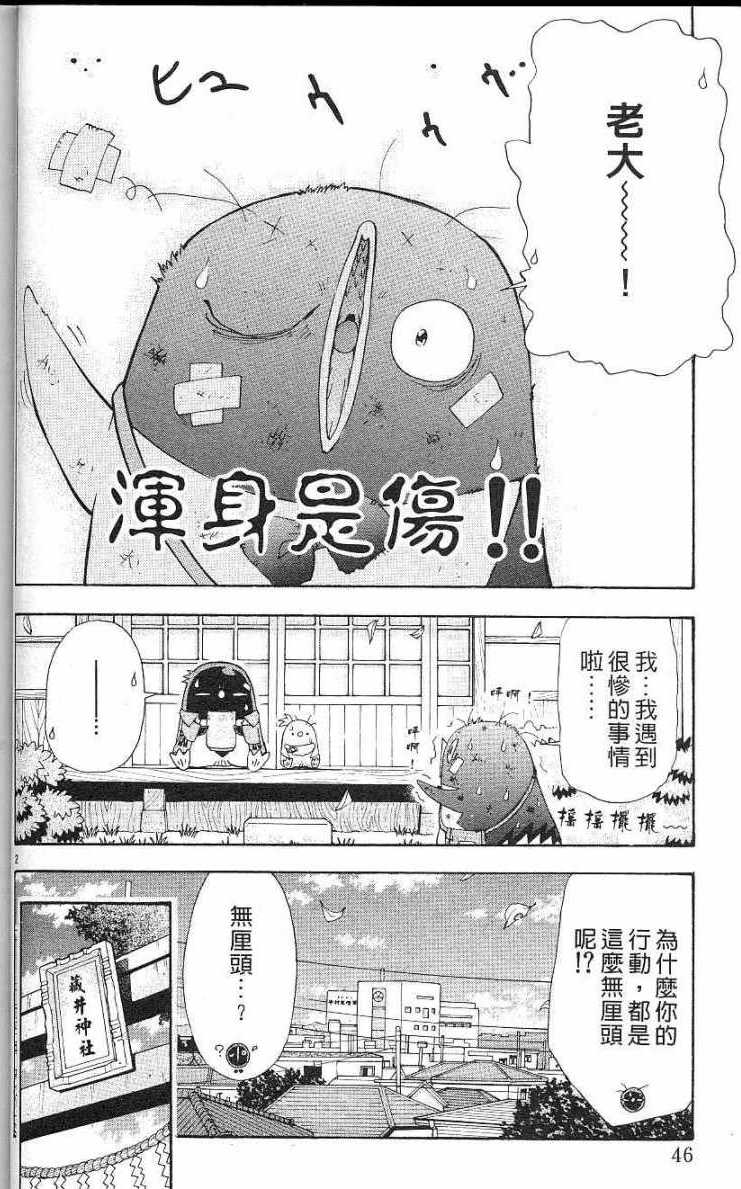 第42页