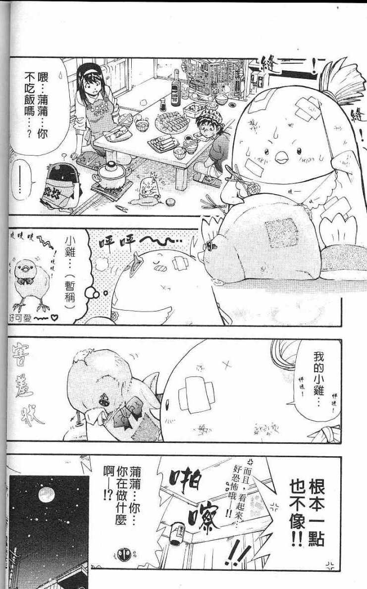 第46页