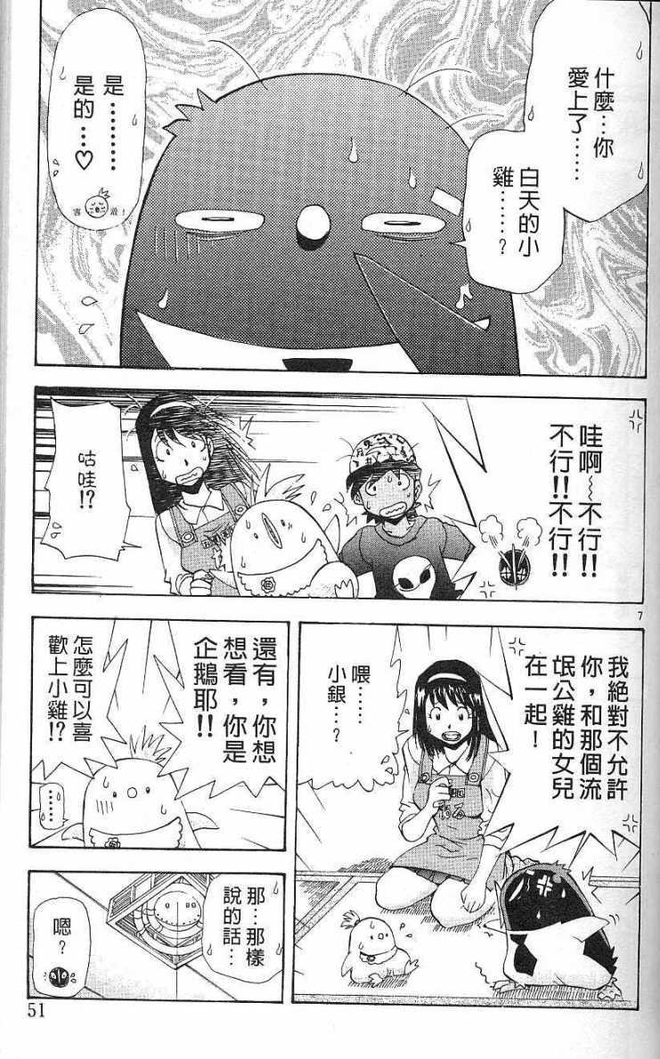第47页