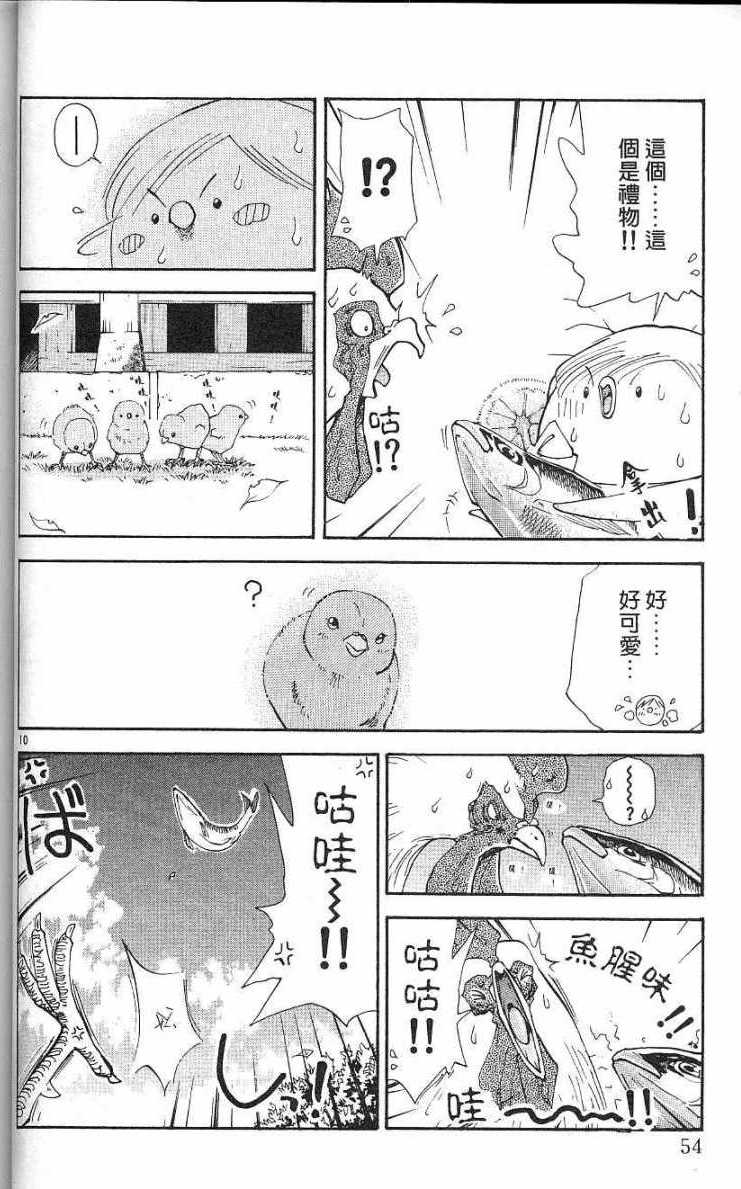 第50页