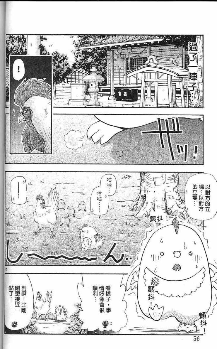 第52页