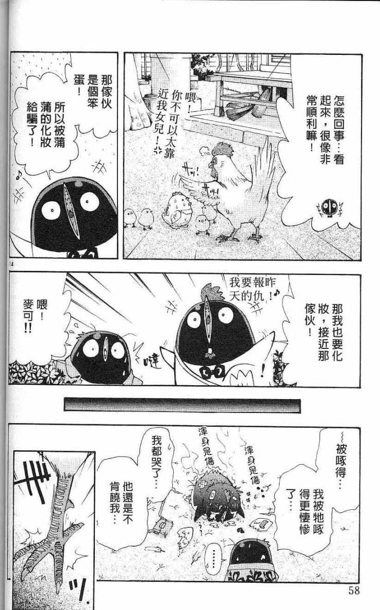第54页