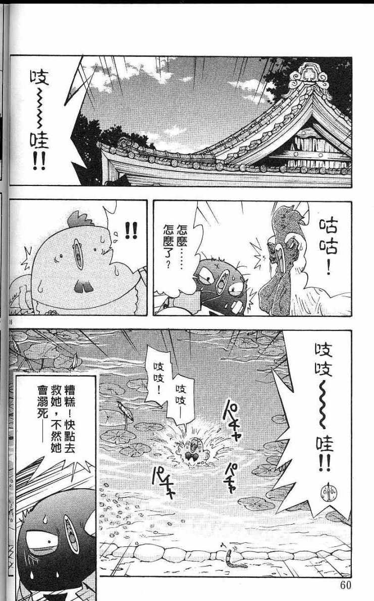 第56页
