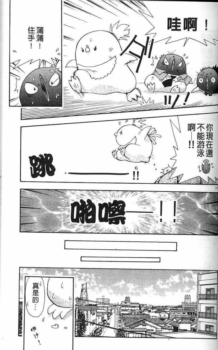 第57页