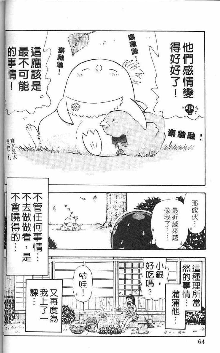 第60页
