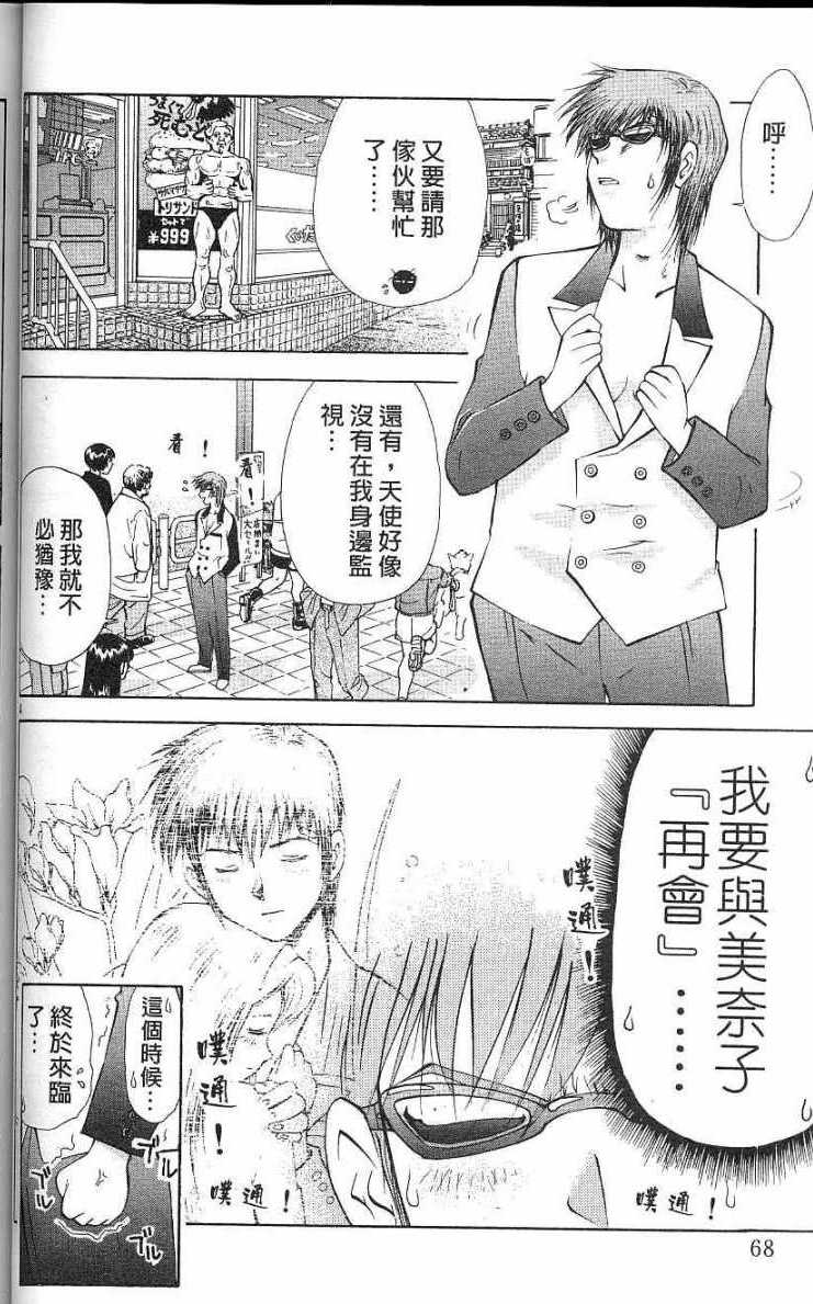 第64页
