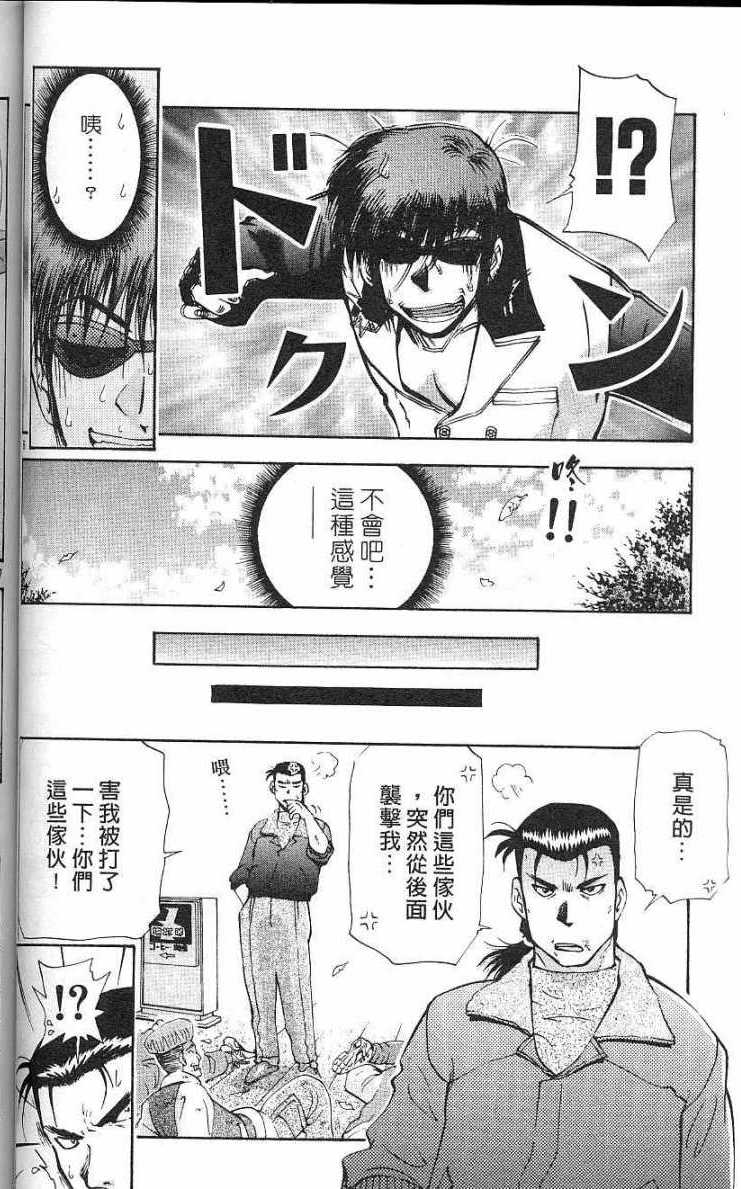 第66页
