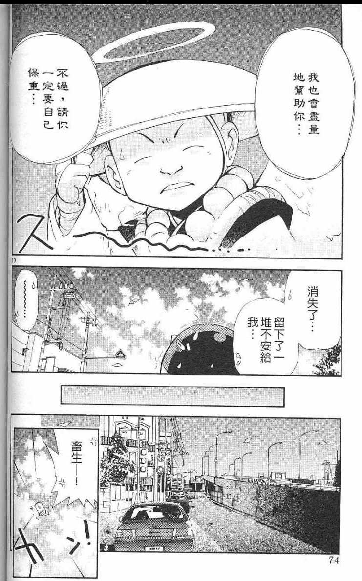 第70页