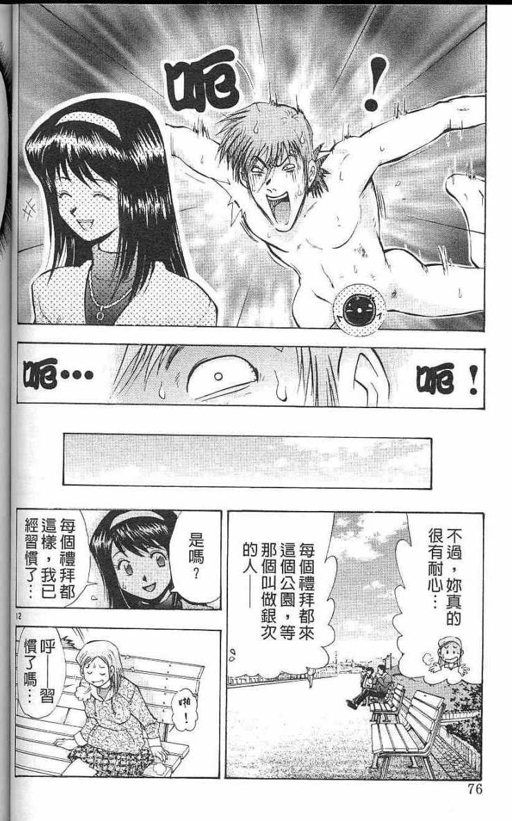 第72页