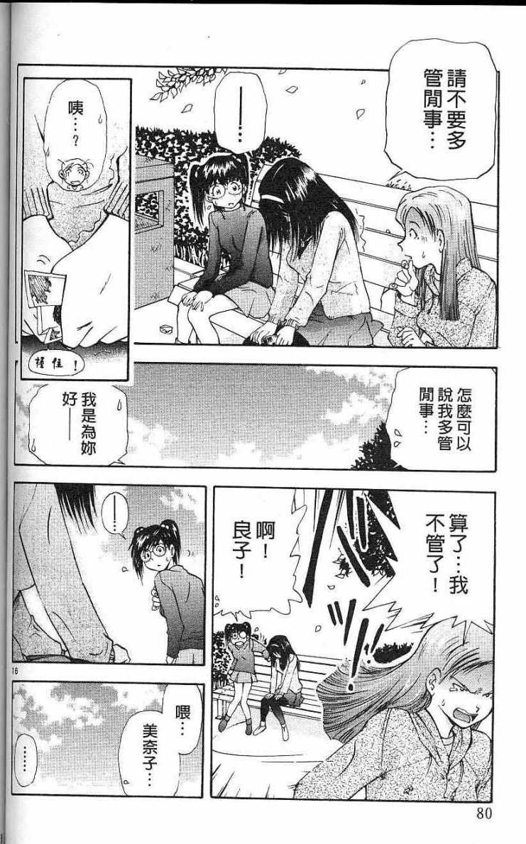 第76页