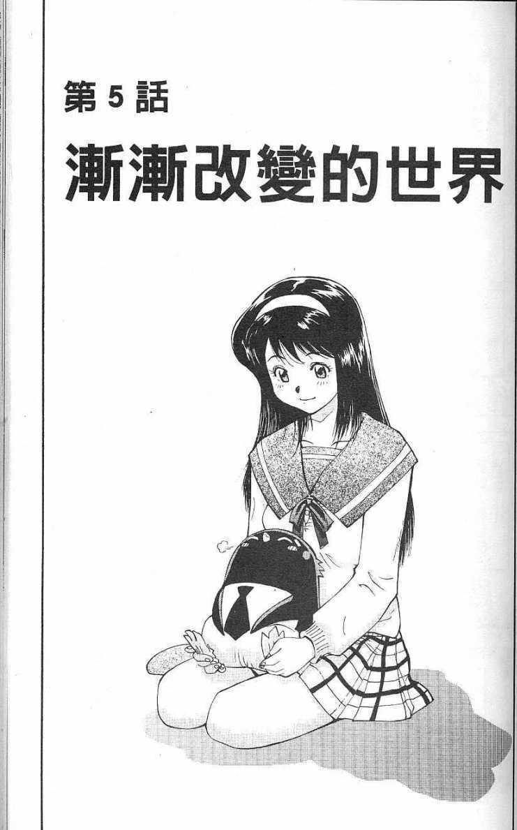 第81页