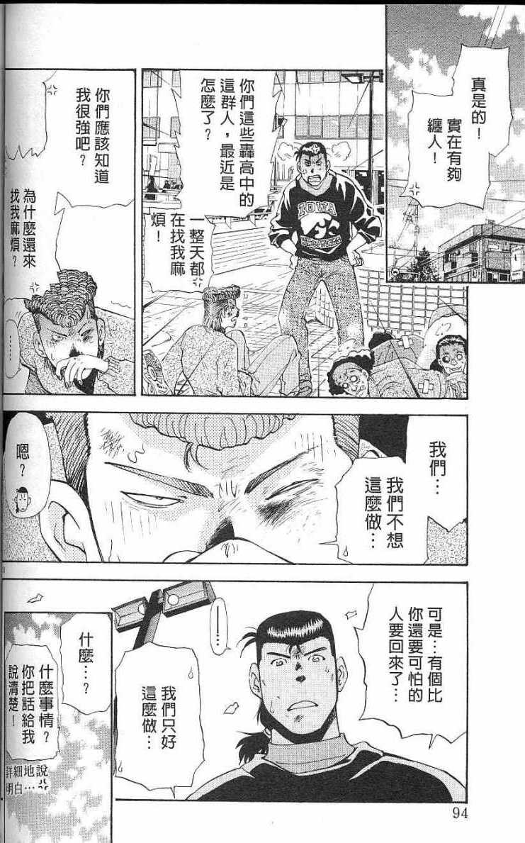 第90页