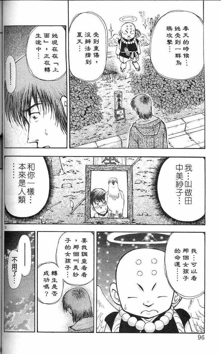 第92页