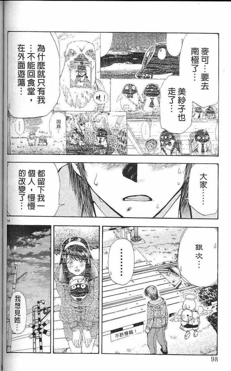 第94页