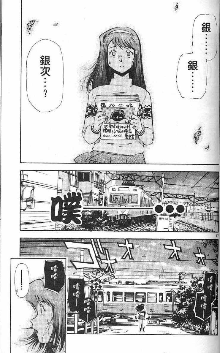 第97页