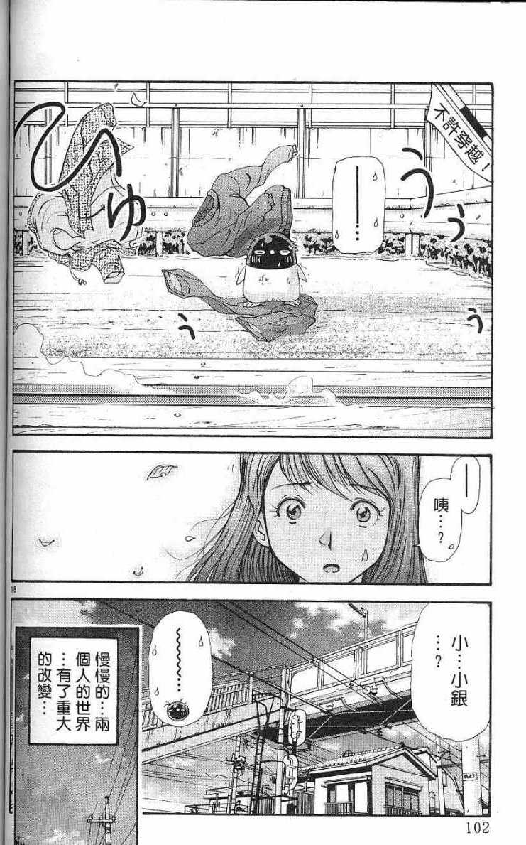 第98页