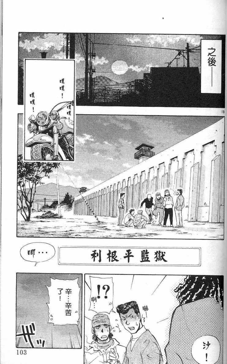 第99页