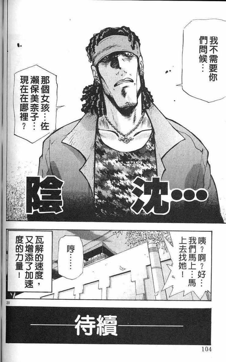 第100页