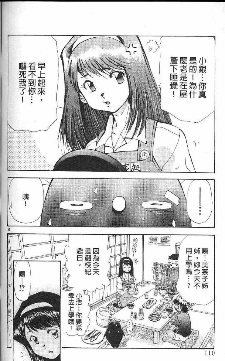 第106页