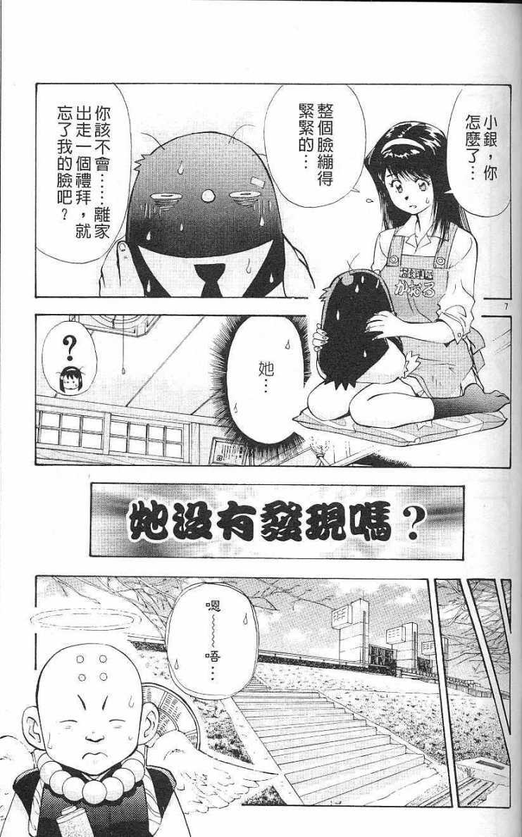 第107页