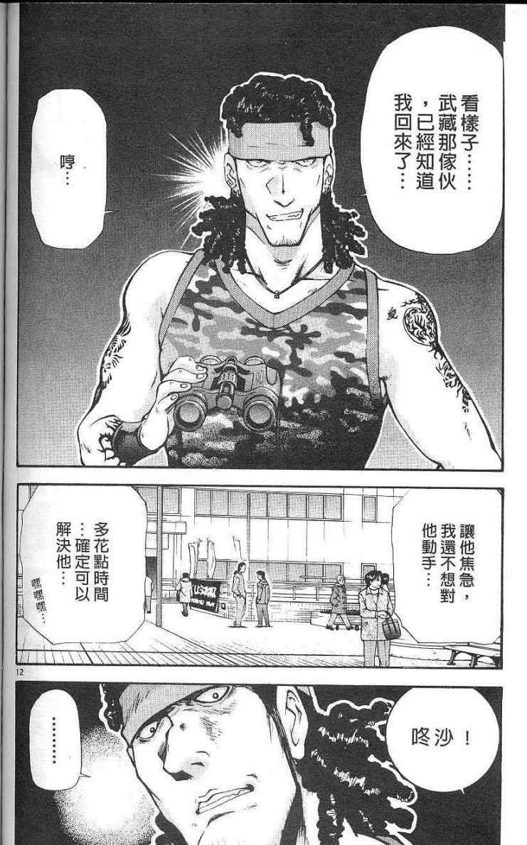 第112页