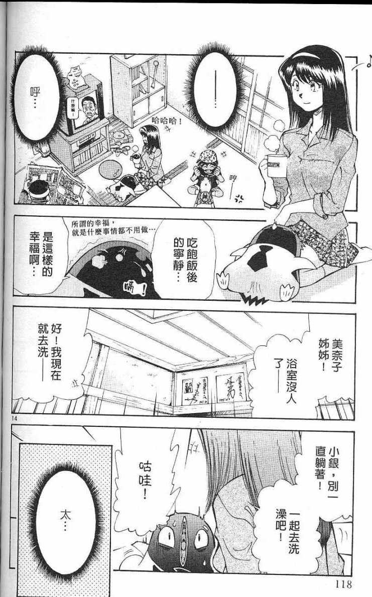 第114页