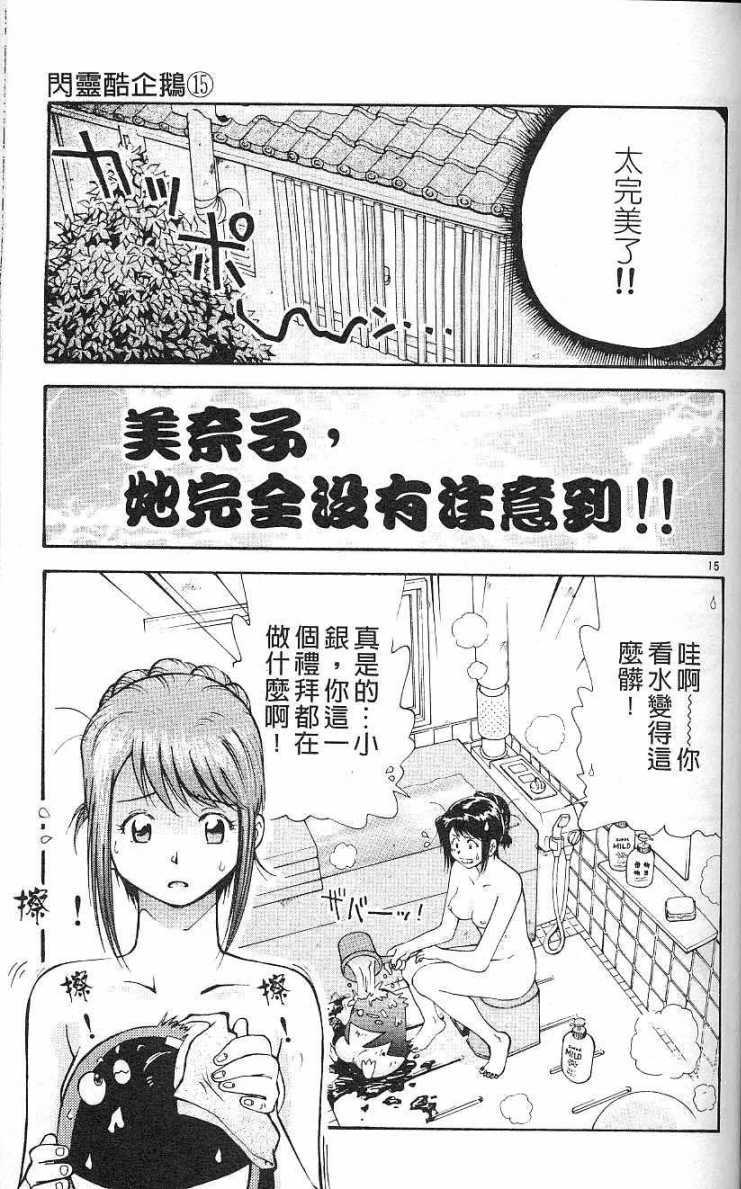 第115页