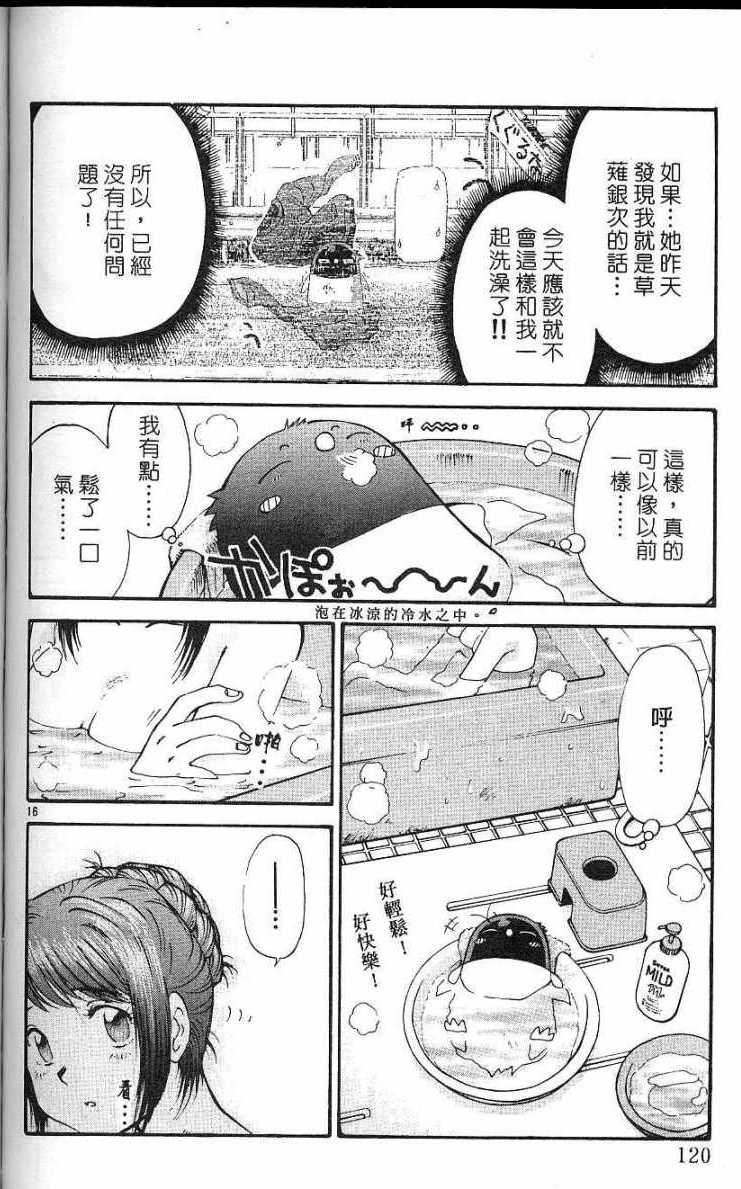 第116页