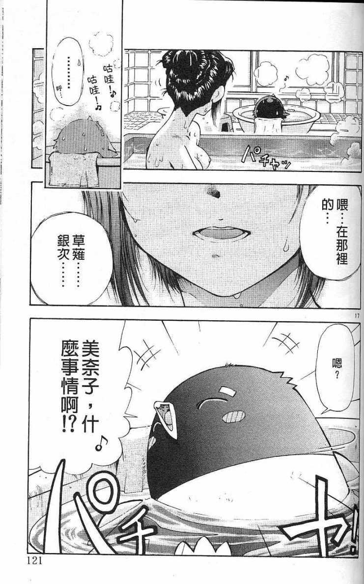 第117页