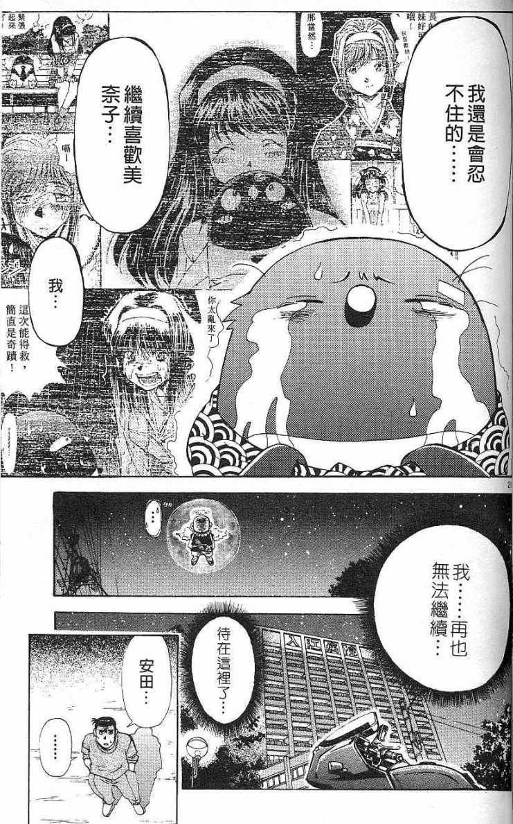 第121页