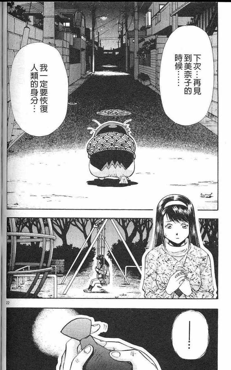 第122页