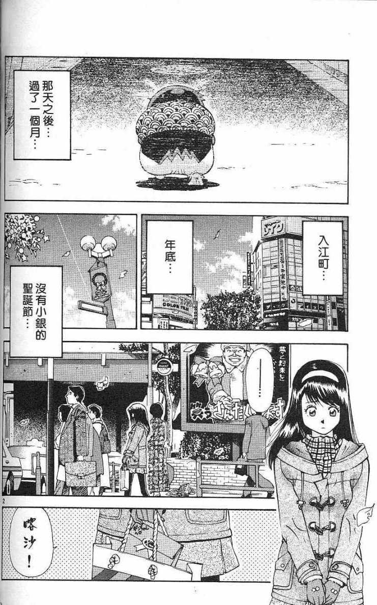 第124页