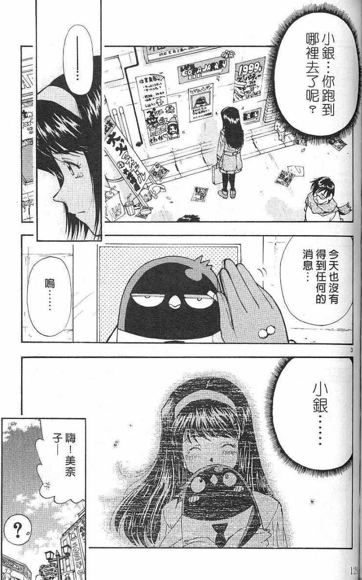 第125页