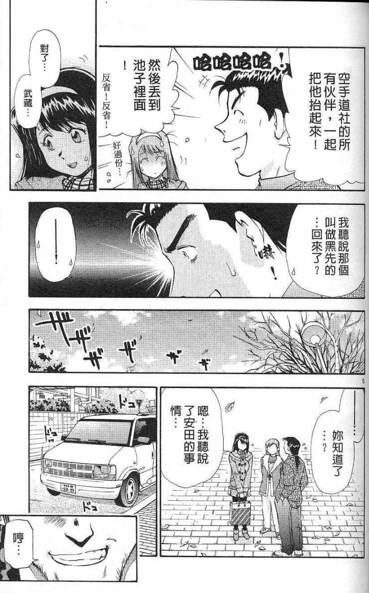 第127页