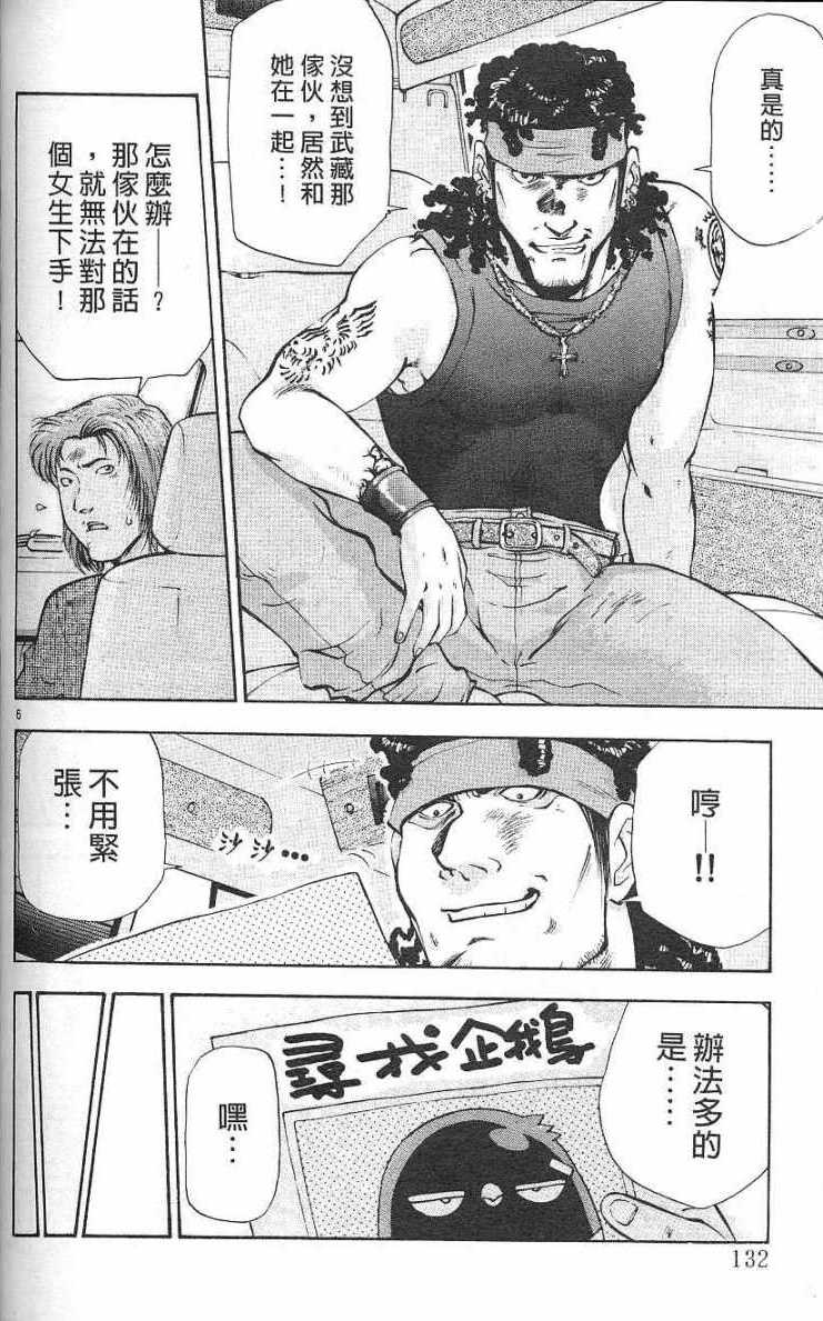 第128页