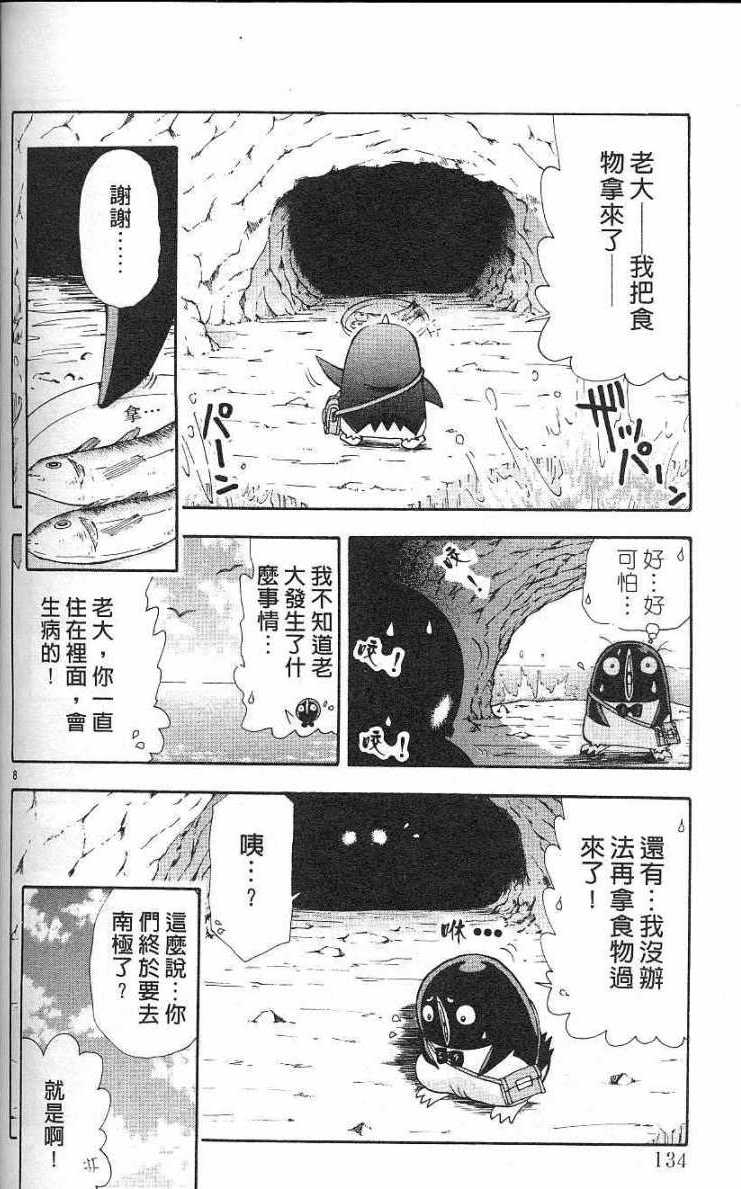 第130页