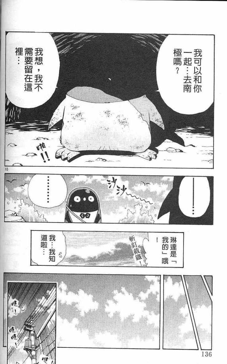 第132页