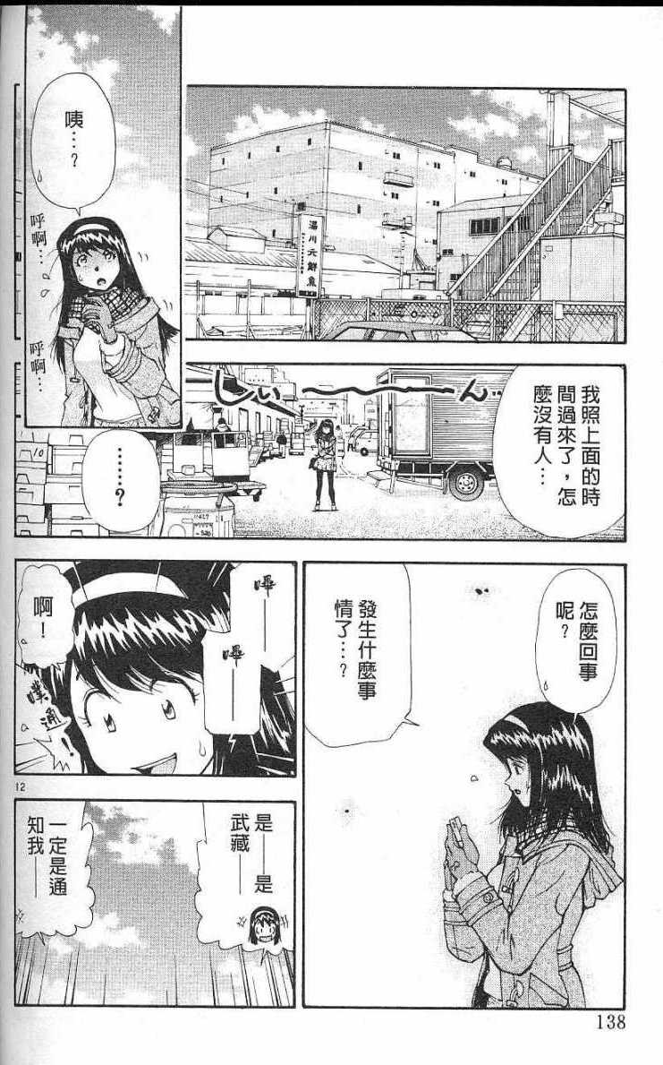 第134页