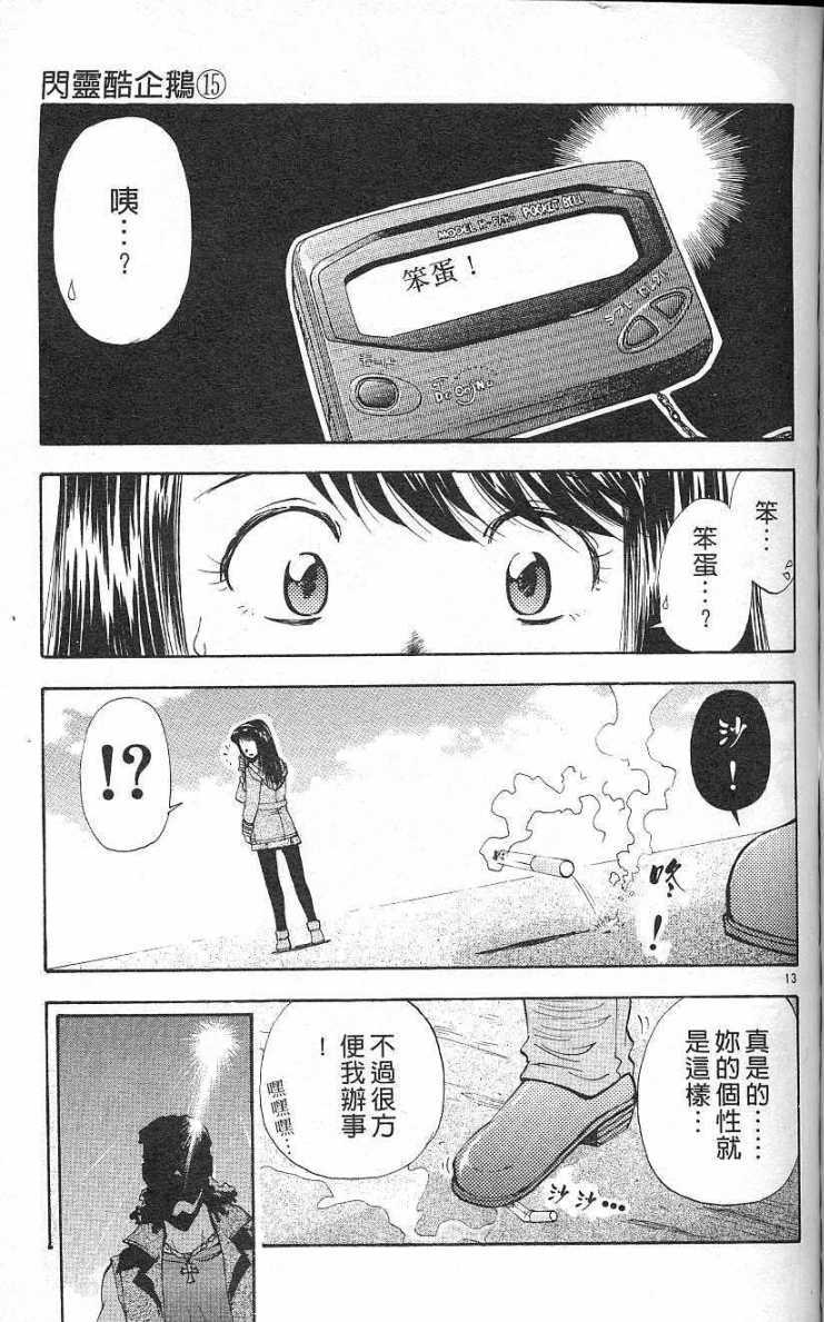 第135页