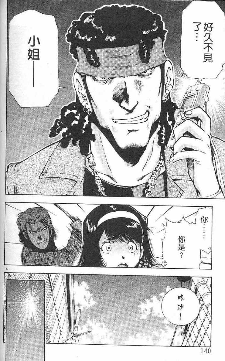 第136页