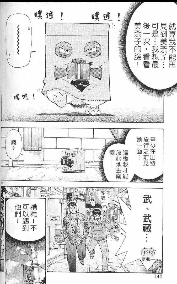 第138页